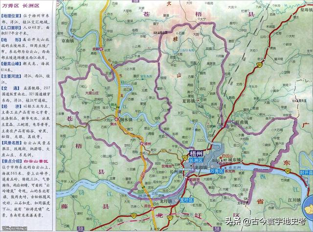 广西地区各市县地图（广西壮族自治区各市）(113)