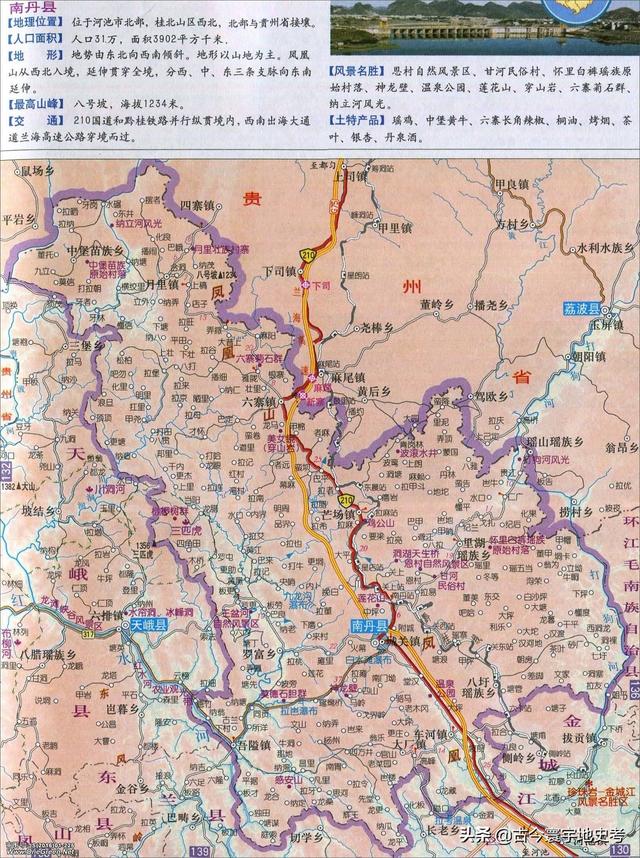 广西地区各市县地图（广西壮族自治区各市）(76)