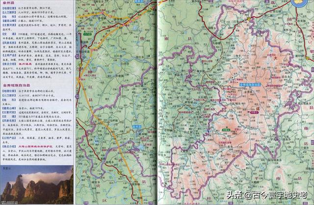 广西地区各市县地图（广西壮族自治区各市）(90)