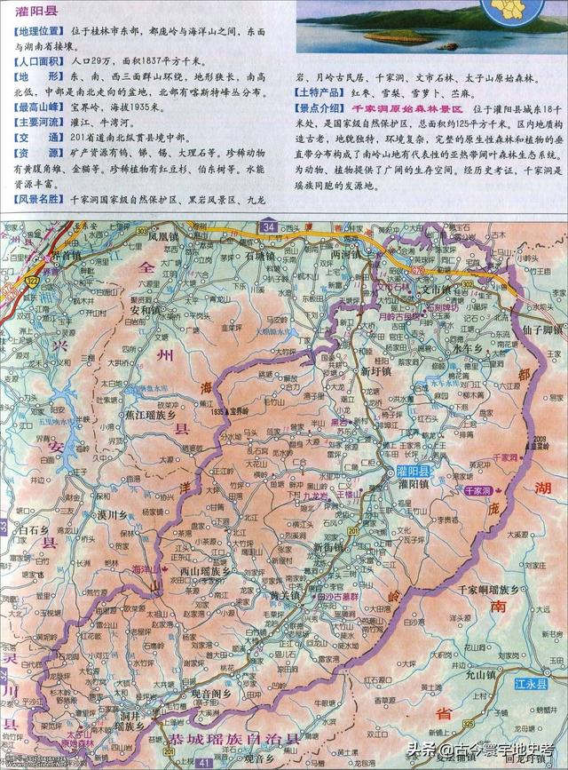 广西地区各市县地图（广西壮族自治区各市）(55)