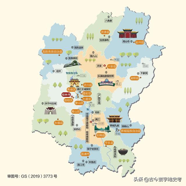 广西地区各市县地图（广西壮族自治区各市）(53)