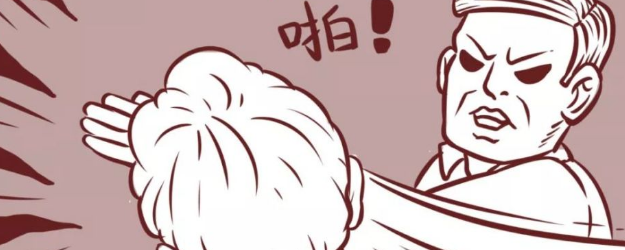 大嘴巴子是什么意思,男生说给我大嘴巴子什么意思