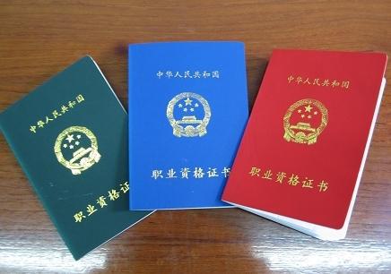 社工证是干什么用的，社工证值得考吗 