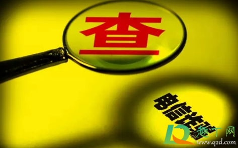 大学生被电信诈骗37万的案例1