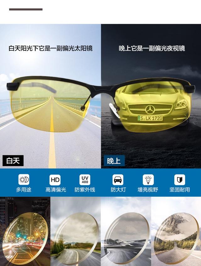 真正的夜视眼镜效果好吗（夜视镜到底是一个什么样的眼镜）(8)