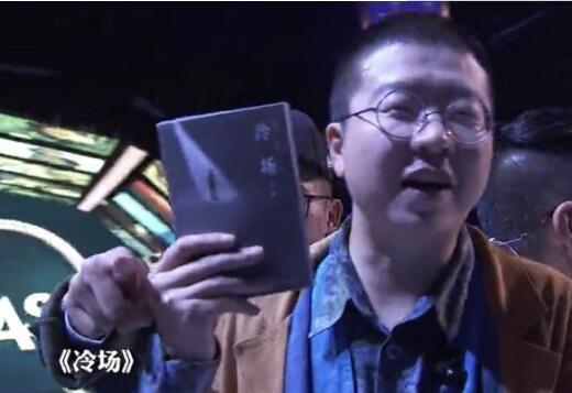 李诞写的书叫《笑场》