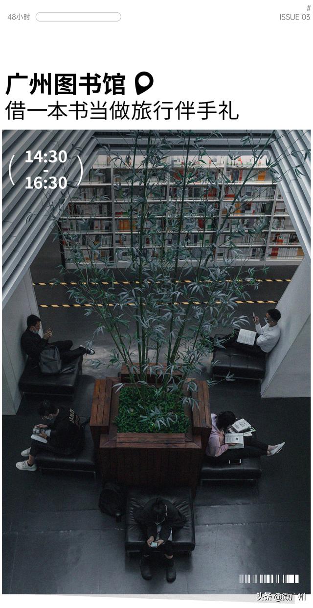 广州自助游攻略推荐（单身狗要的一人游广州攻略来了）(48)