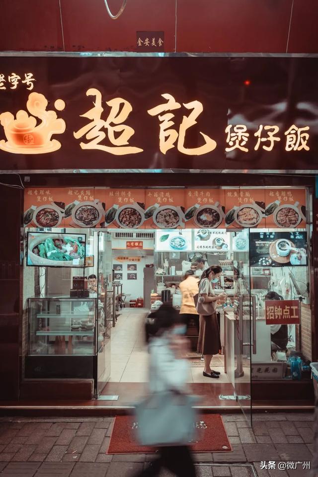 广州自助游攻略推荐（单身狗要的一人游广州攻略来了）(40)