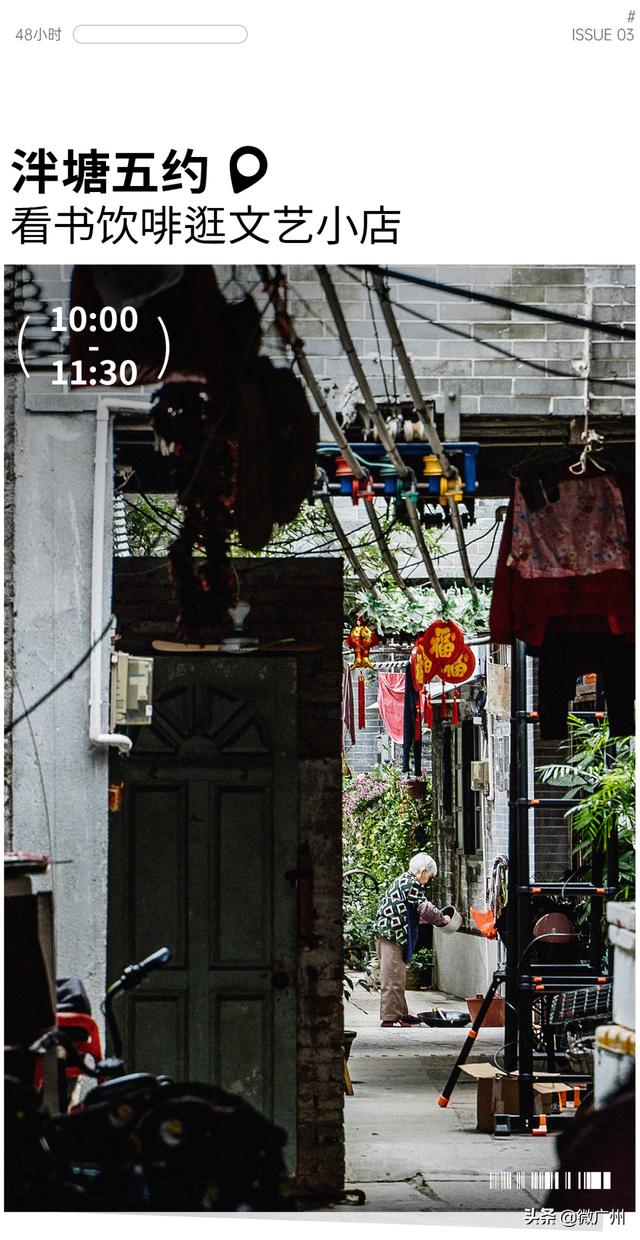 广州自助游攻略推荐（单身狗要的一人游广州攻略来了）(35)