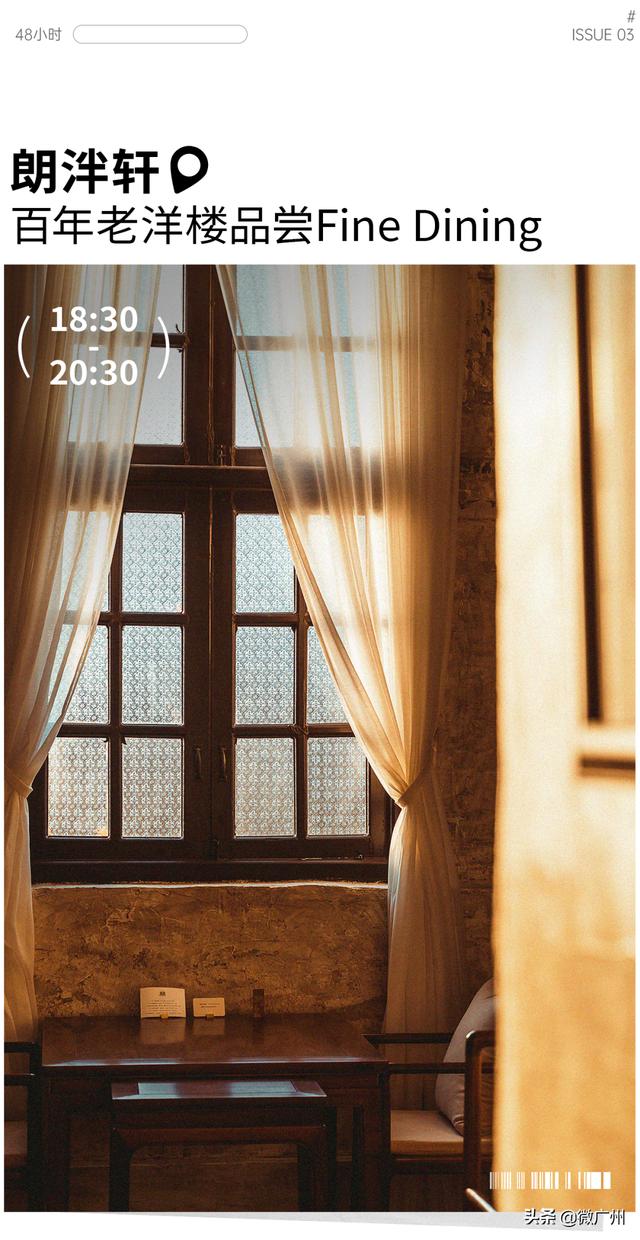 广州自助游攻略推荐（单身狗要的一人游广州攻略来了）(25)