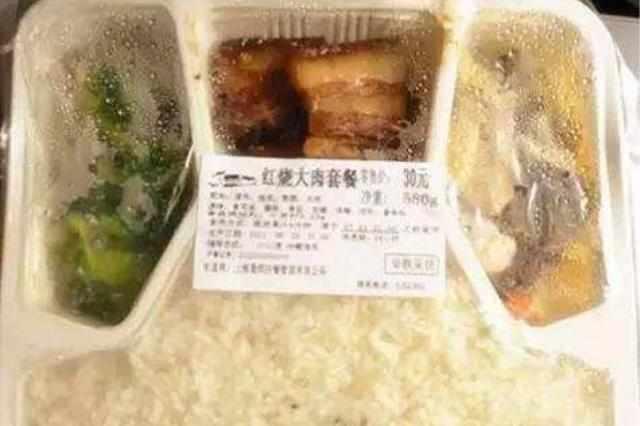 高铁上15元的盒饭为什么买不到（高铁上的盒饭有四种）(3)