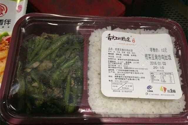 高铁上15元的盒饭为什么买不到（高铁上的盒饭有四种）(1)