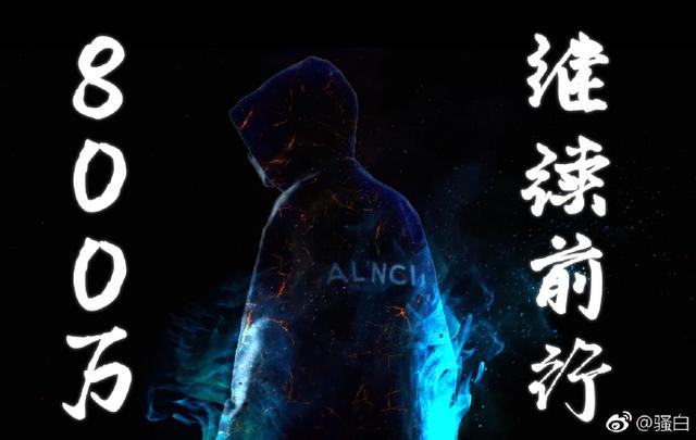 王者荣耀主播骚白为什么停播（王者主播骚白与纯白被实锤请人代打）(3)