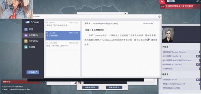 程序员宿命是什么（程序员之死悬疑重重）(3)