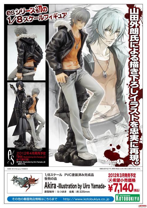 咎狗之血攻略（具体攻略是什么）