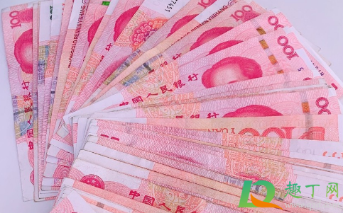 日常消费不得拒收现金是真的吗2