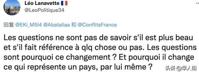 法国国旗为什么变色了(法国竟然悄悄换上新国旗)(18)