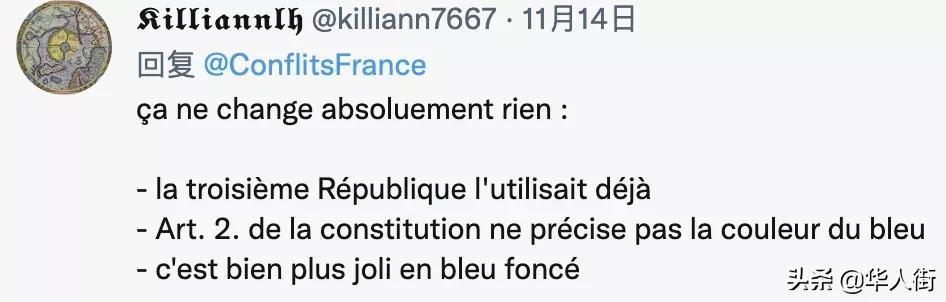 法国国旗为什么变色了(法国竟然悄悄换上新国旗)(17)