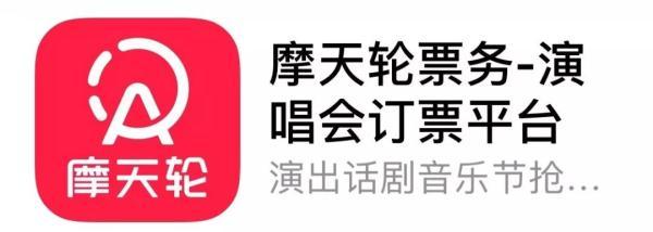 网上购票退票手续费要多少(三倍高价购票后)(2)