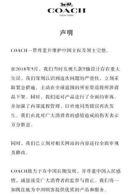 为什么范思哲衣服那么贵(范思哲们排队道歉事件始末详情)(6)