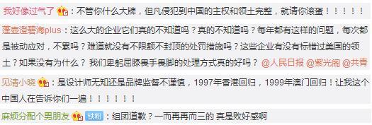 为什么范思哲衣服那么贵(范思哲们排队道歉事件始末详情)(2)