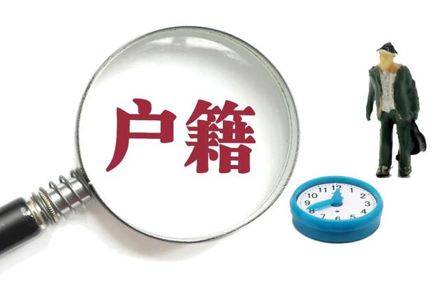 2022年北京积分落户能增加多少人（北京2022年积分落户启动）(5)