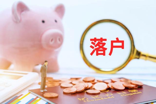 2022年北京积分落户能增加多少人（北京2022年积分落户启动）(1)