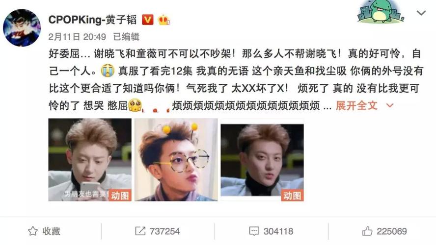 黄子韬现状最近行程(黄子韬为什么这么招黑)