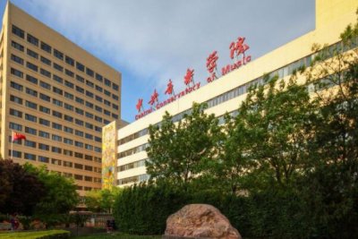 ​中国艺术类大学排行榜10强，中国艺术类十大院校