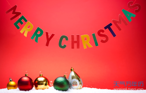 圣诞节是什么时候（圣诞节是几月几号）