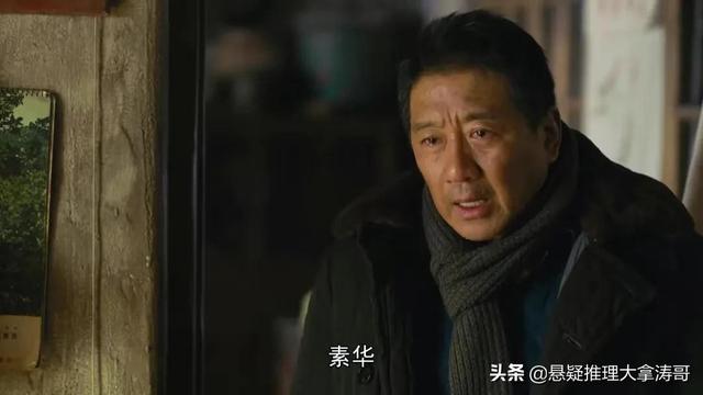 人世间周秉昆为什么坐十二年牢（人世间周家好惨）(3)