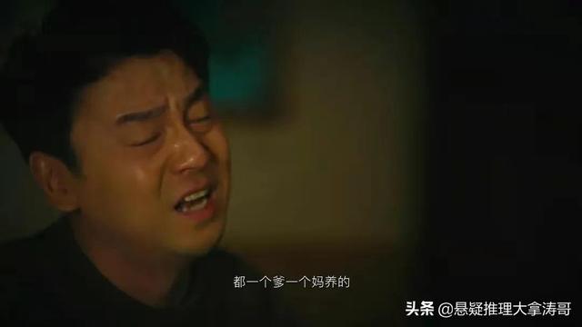 人世间周秉昆为什么坐十二年牢（人世间周家好惨）(12)