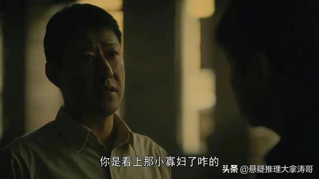 人世间周秉昆为什么坐十二年牢（人世间周家好惨）(19)