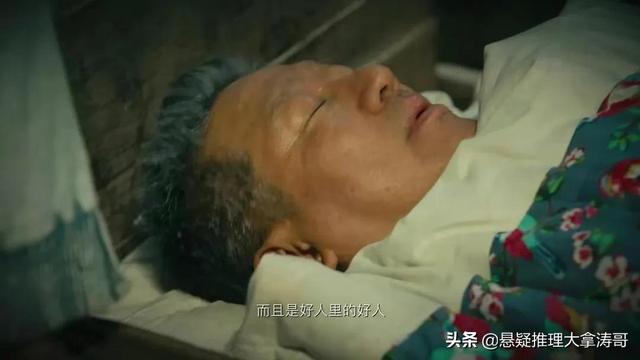 人世间周秉昆为什么坐十二年牢（人世间周家好惨）(1)