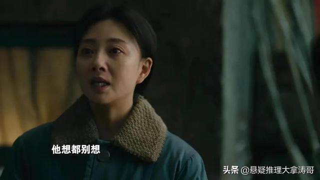 人世间周秉昆为什么坐十二年牢（人世间周家好惨）(15)