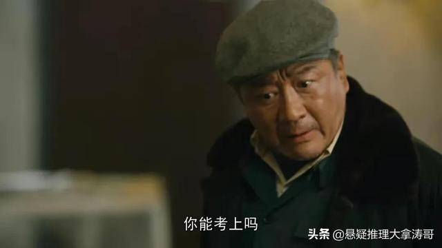 人世间周秉昆为什么坐十二年牢（人世间周家好惨）(4)