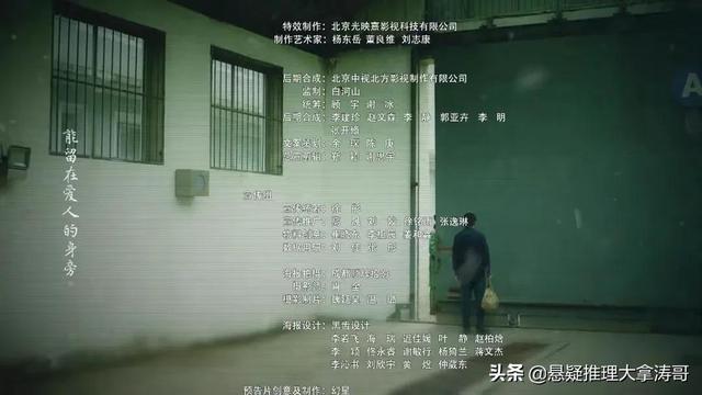 人世间周秉昆为什么坐十二年牢（人世间周家好惨）(16)