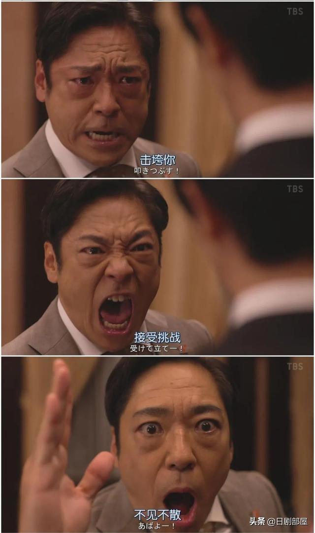 半泽直树收视率为什么这么高（半泽直树2大结局收视率创新高）(15)