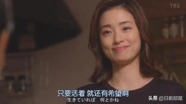 半泽直树收视率为什么这么高（半泽直树2大结局收视率创新高）(10)