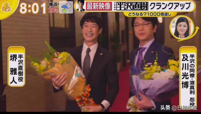 半泽直树收视率为什么这么高（半泽直树2大结局收视率创新高）(25)