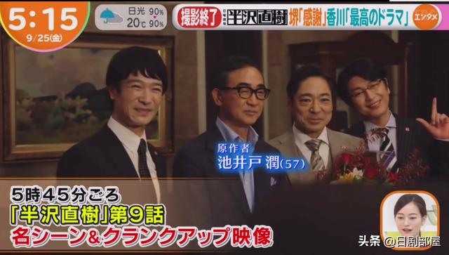 半泽直树收视率为什么这么高（半泽直树2大结局收视率创新高）(28)