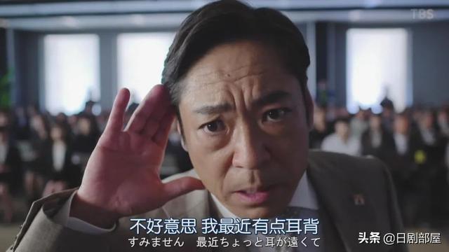 半泽直树收视率为什么这么高（半泽直树2大结局收视率创新高）(18)