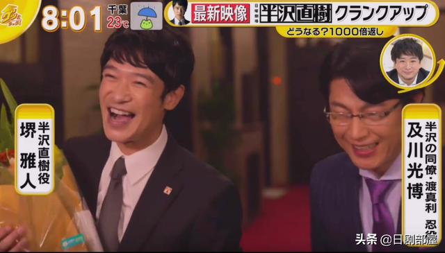 半泽直树收视率为什么这么高（半泽直树2大结局收视率创新高）(26)