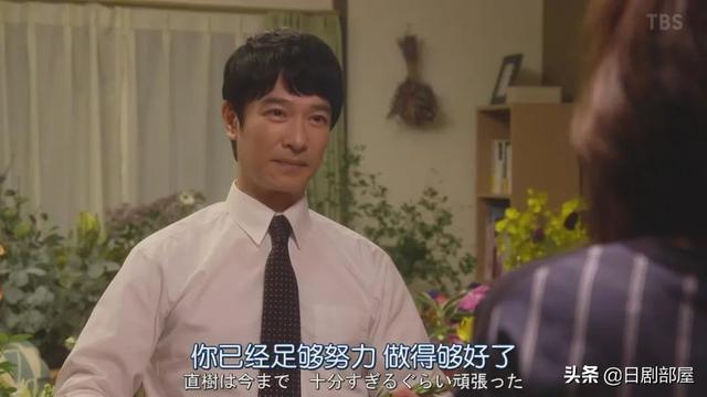 半泽直树收视率为什么这么高（半泽直树2大结局收视率创新高）(6)