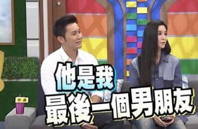 ​康熙来了范冰冰是哪期