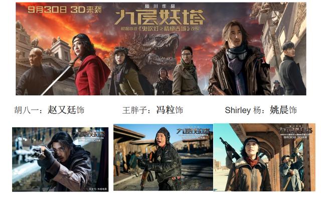 鬼吹灯为什么卖版权（鬼吹灯价值过亿）(3)