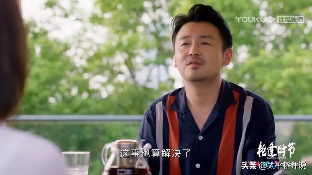 相逢时节简宏成陈昕儿离婚为什么（相逢时节真相大白）(7)
