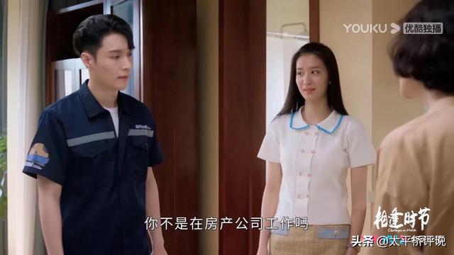 相逢时节简宏成陈昕儿离婚为什么（相逢时节真相大白）(4)