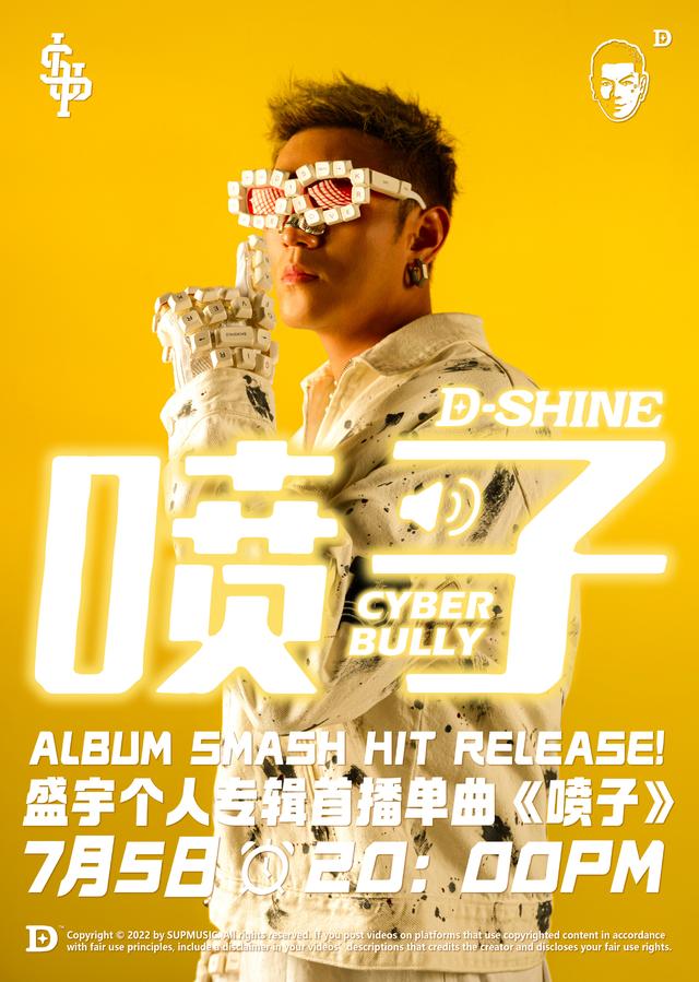 为什么大家都不喜欢暴扣哥(自不量力还是言之有理)(3)