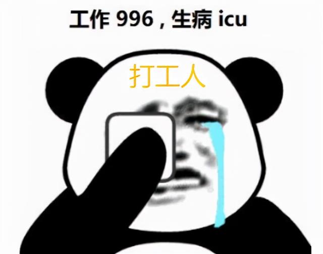 取消大小周的弊端(为什么大公司纷纷取消大小周)(6)